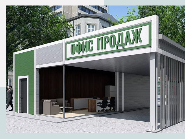 Строительство офисных здания в Туймазах